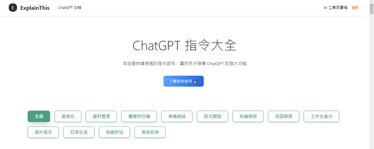 vocus|新世代的創作平台