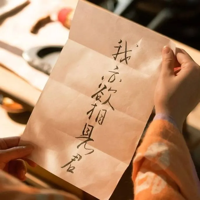 想見妳！只想見妳！