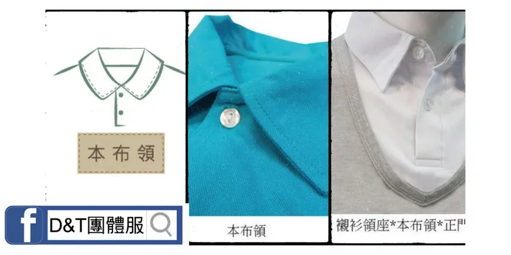 本布領設計,整體一致性高,簡潔舒適