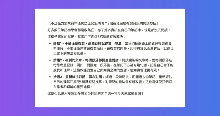 vocus｜新世代的創作平台