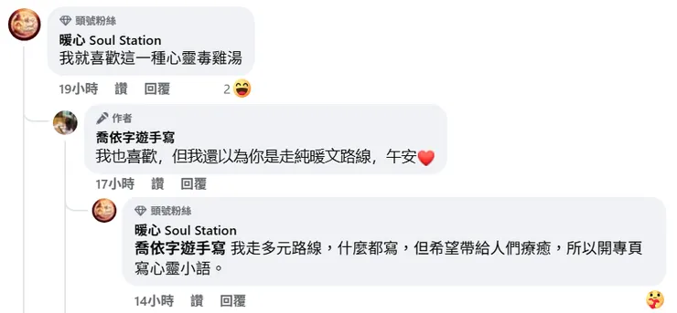 vocus|新世代的創作平台