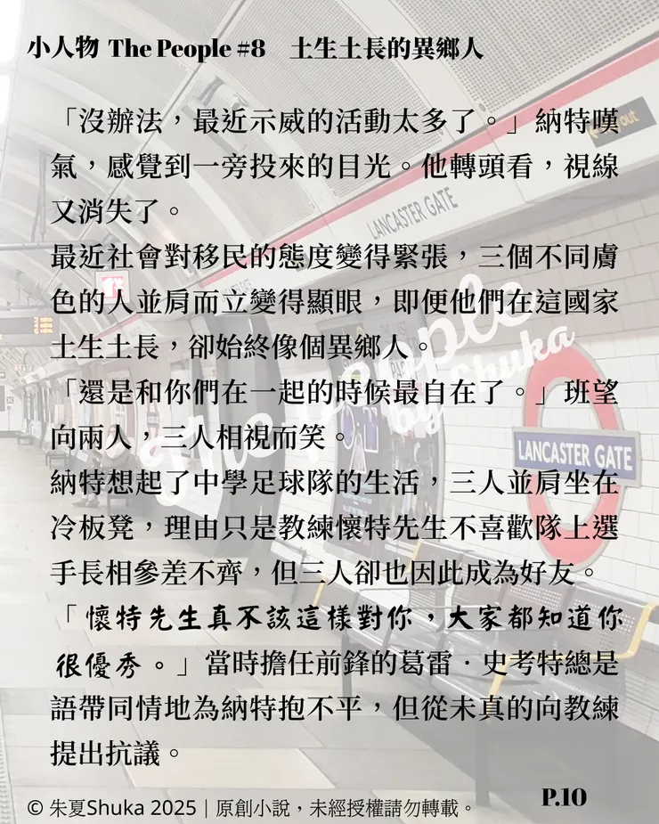 vocus｜新世代的創作平台