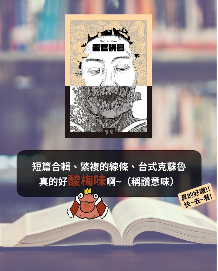 vocus｜新世代的創作平台