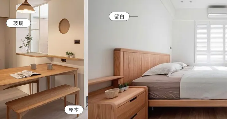 高雄軟裝推薦.高雄軟裝設計.軟裝日式風格.