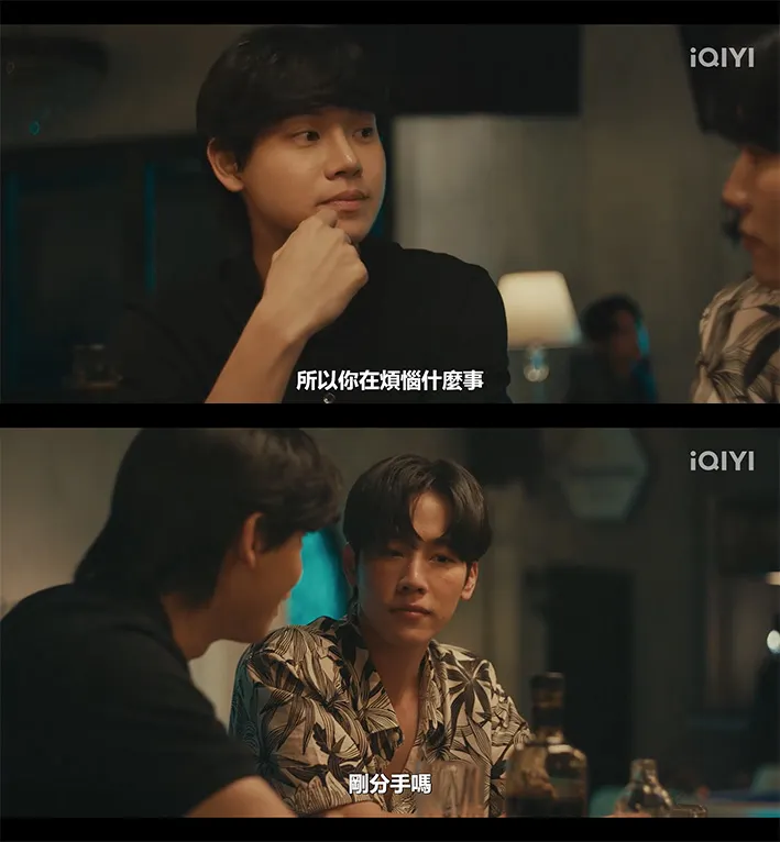 出於好意只問別人“煩惱什麼?”是禮貌,但如果進一步問對方是不是分手?可能是希望對方單身。