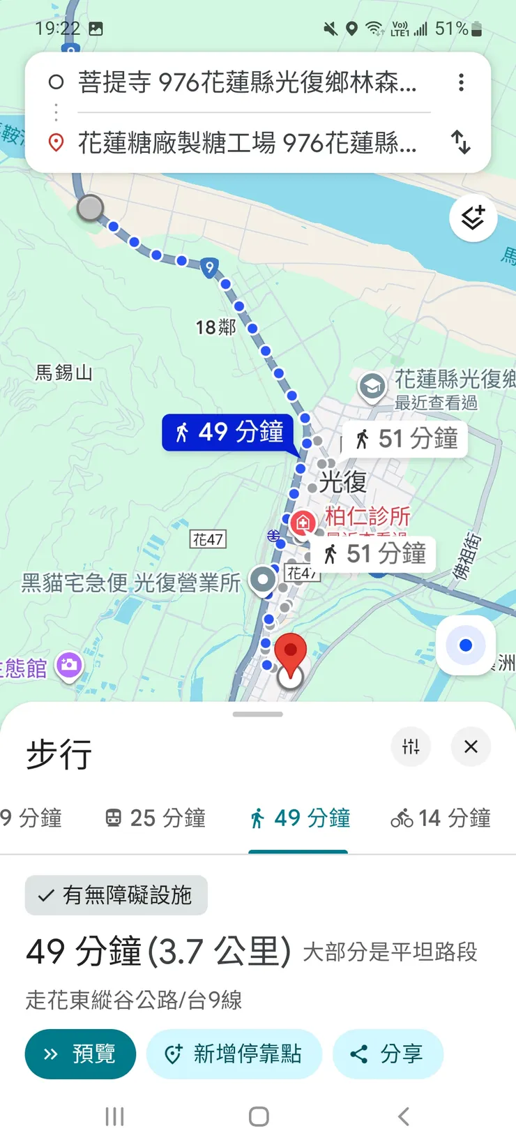 菩提寺到花蓮糖廠路線 / 資料來源：我自己的手機截圖 from Google Maps