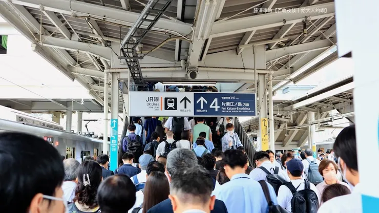 藤澤車站（photo by 小嶼 2024）
