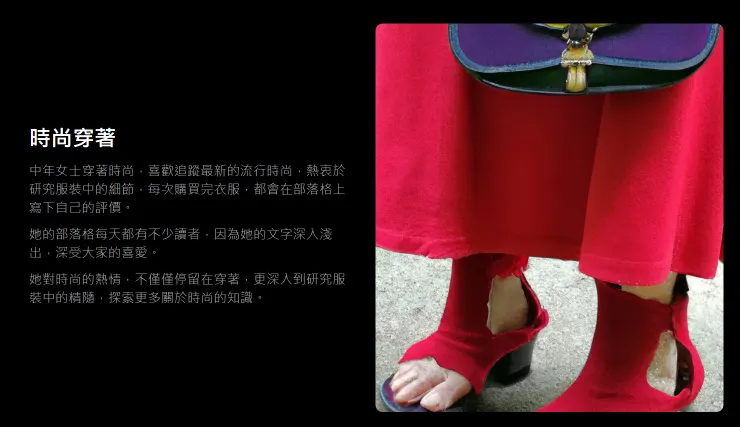 vocus|新世代的創作平台