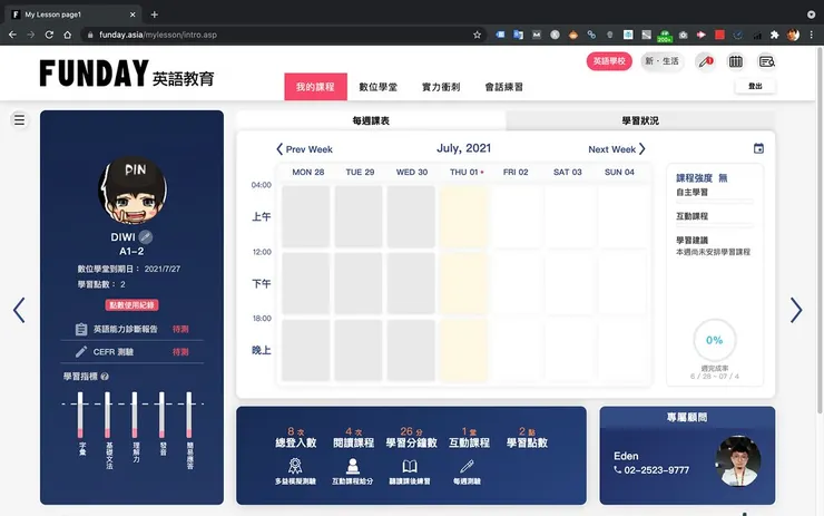 vocus|新世代的創作平台