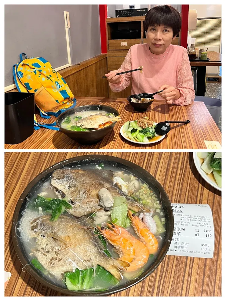 白鯧米粉