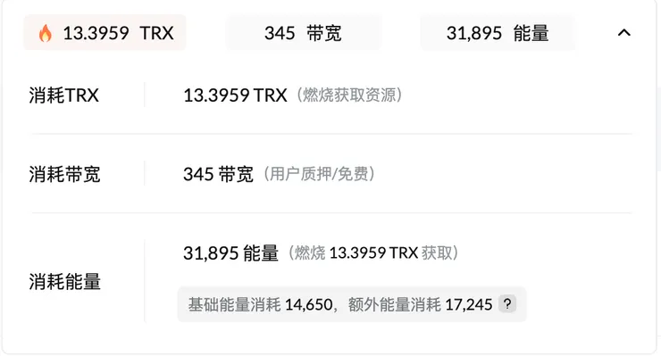 接受方无U时的详情