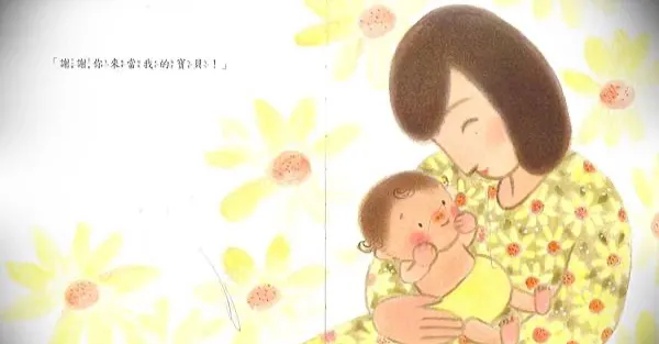 養樂多的二三事