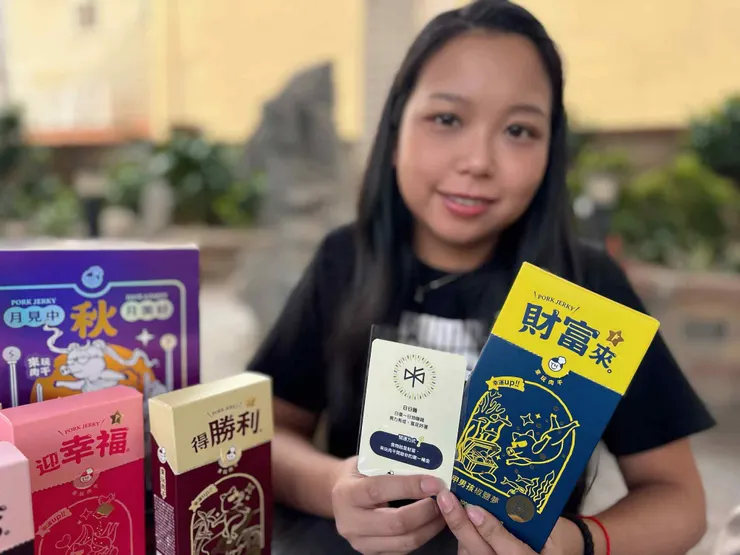 中秋派對禮盒 銀河奇幻趴-來玩肉干