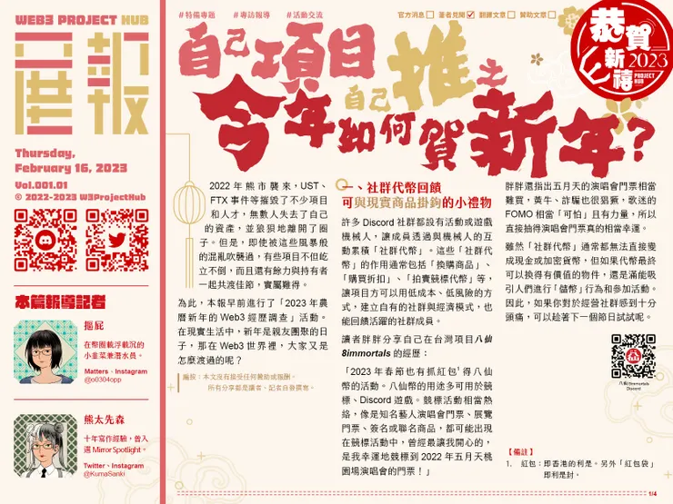 vocus|新世代的創作平台