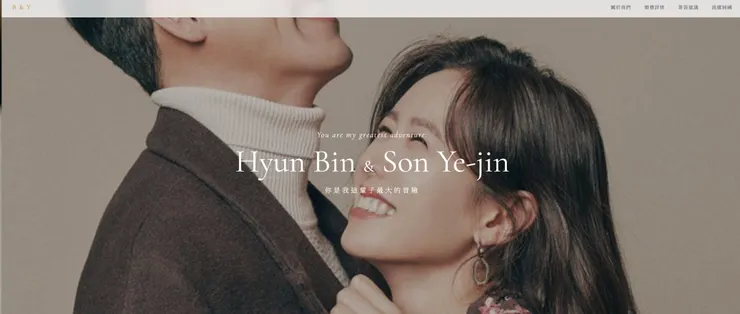 選擇你喜歡的高畫質婚紗照片