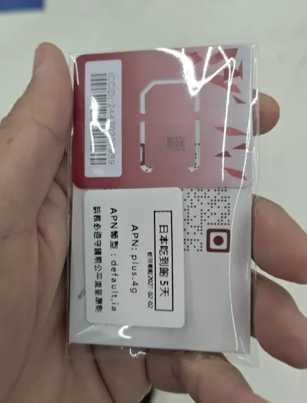 無限感激陌生男孩的 sim 卡❗