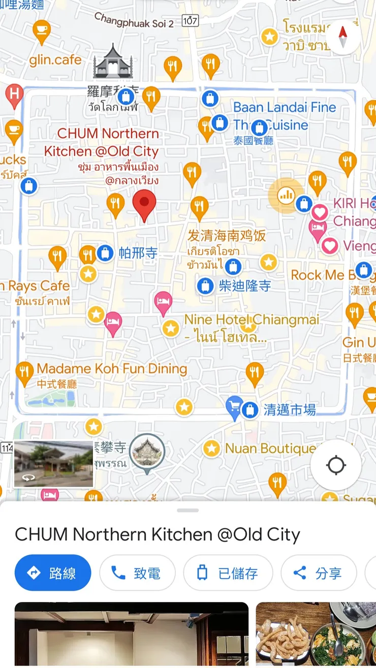 CHUM Northern Kitchen@Old City