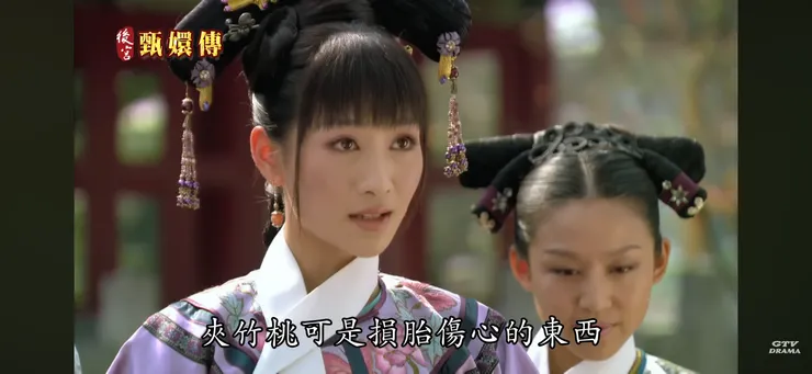 圖片擷取自《後宮甄嬛傳28集》