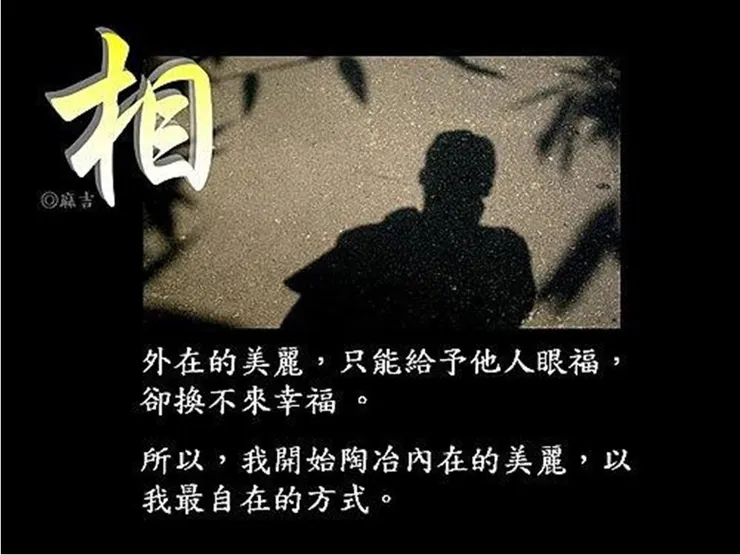 麻吉的圖文創作