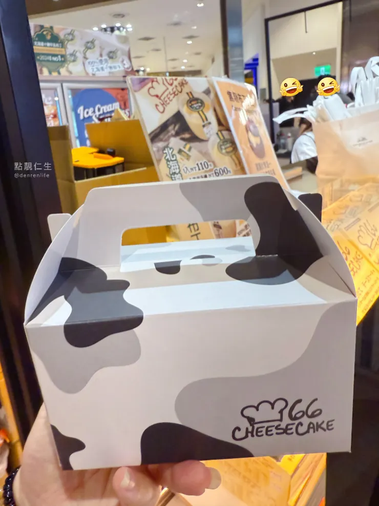 北海道爆紅的泡芙 到手