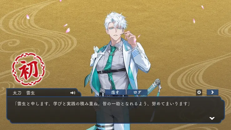 雲生十萬保底掉落