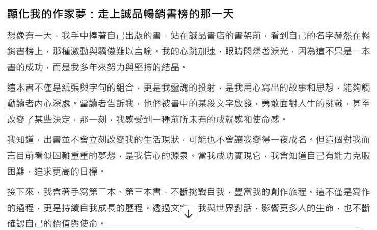 vocus｜新世代的創作平台