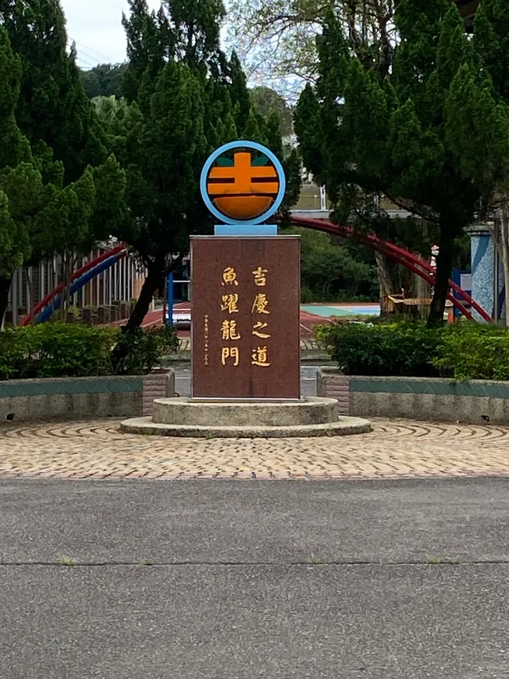 上面那個吉是亮點