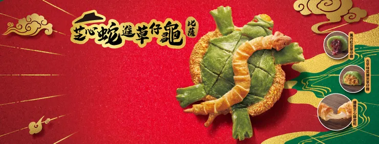 圖片引用自Pizza hut Facebook粉絲頁