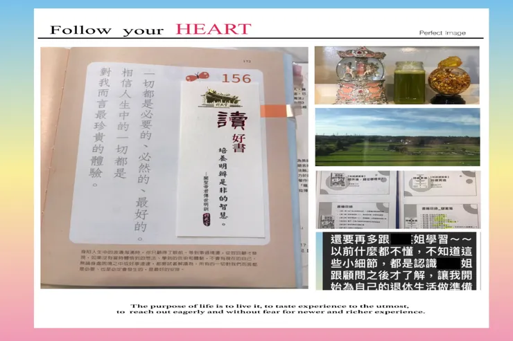 不是保險員的我，陪伴人生低谷再重生💕