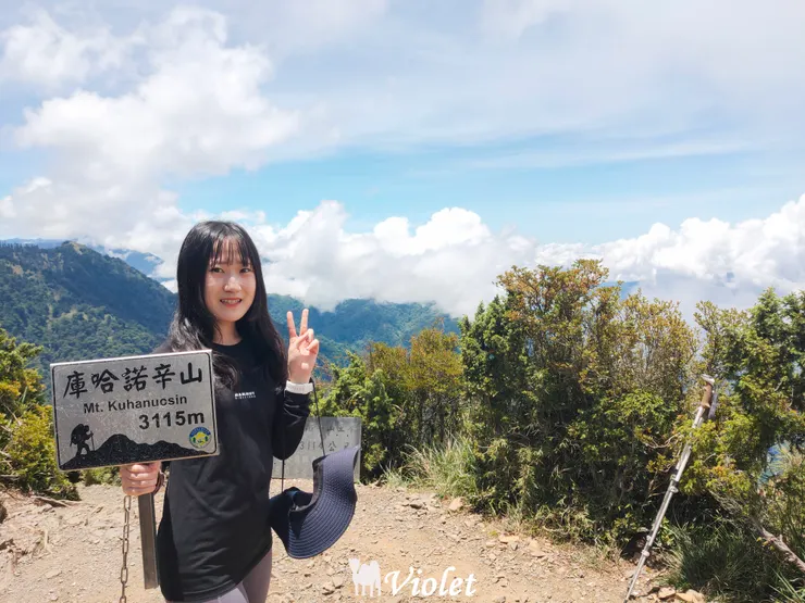 庫哈諾辛山三角點