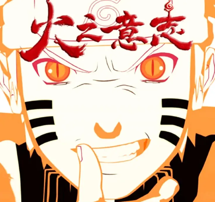 火之意志，圖片來源自：機核