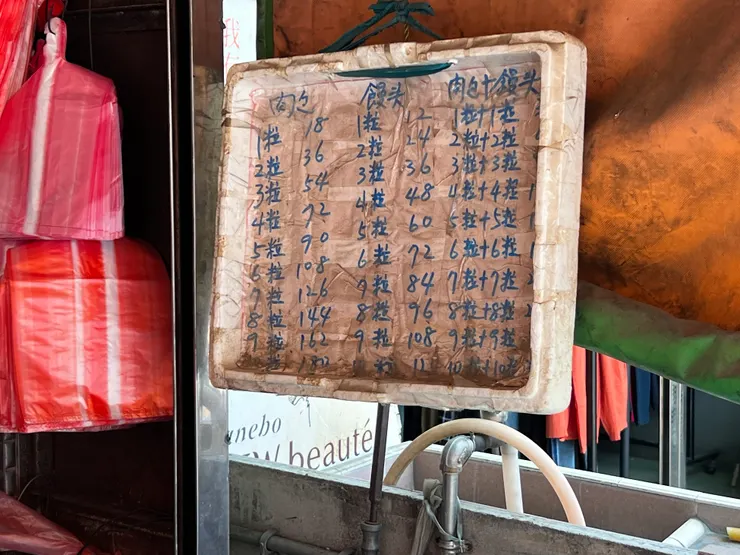 價格很佛心喔