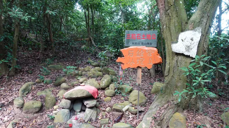 默默守護火炎山的土地公