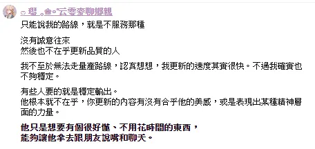 vocus｜新世代的創作平台