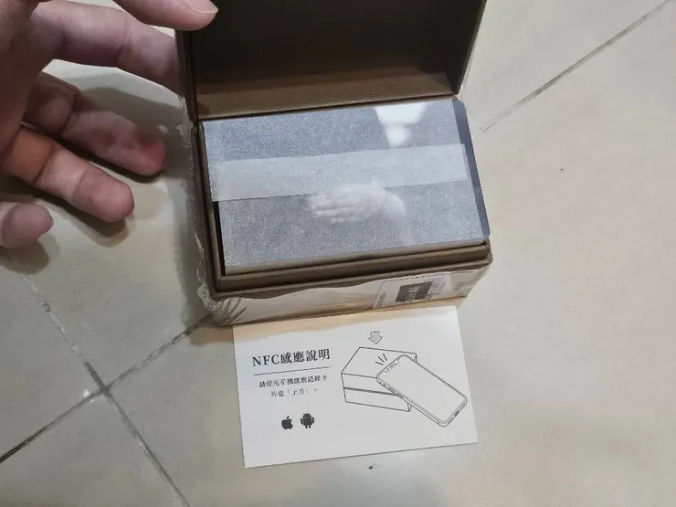 一樣有NFC的驚喜