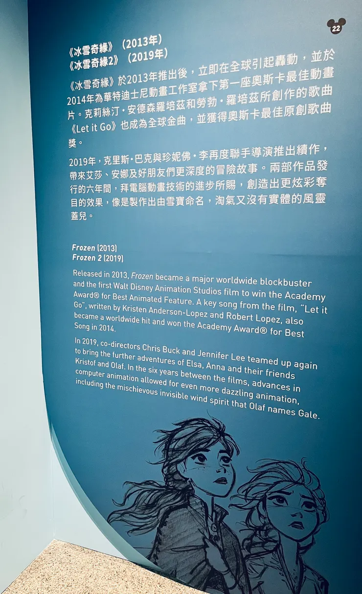 我孤陋寡聞，知道《冰雪奇緣》後，事隔10年，才驚覺──「什麼！！有雙胞胎！？」