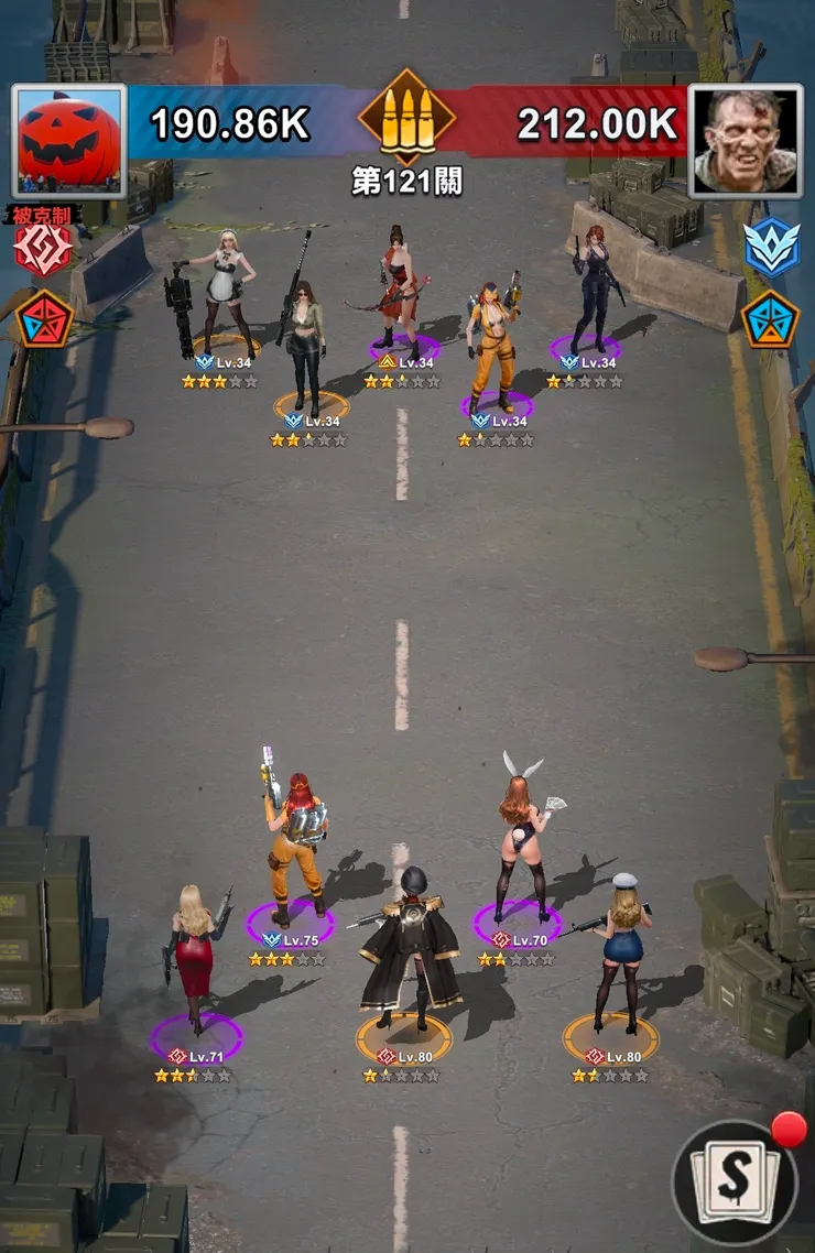 沒邏輯的關卡設計,硬是讓差距差過40等的組合可以碾壓玩家手中的組合。