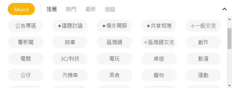 vocus｜新世代的創作平台