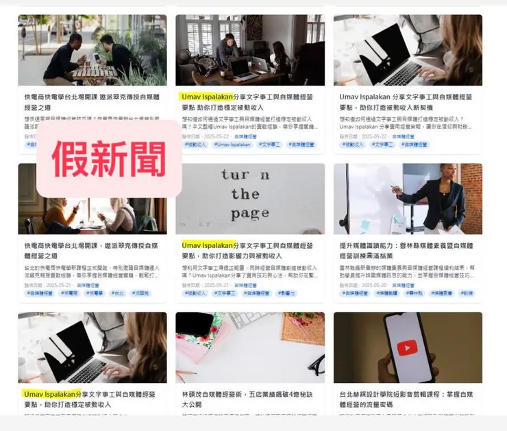 vocus｜新世代的創作平台