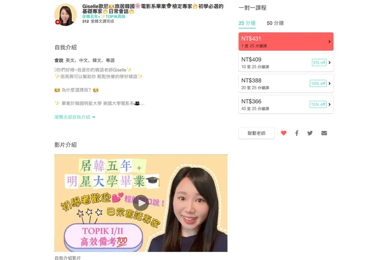 vocus|新世代的創作平台