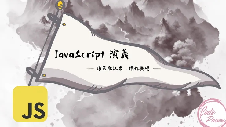 圖片來源: Recraft AI 製作 + Canva 自行製作