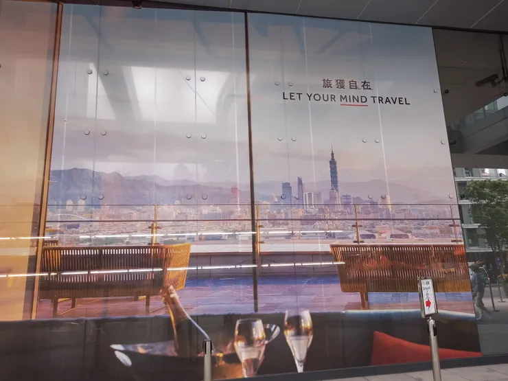 這是台北萬豪酒店20樓高空酒吧的廣告!