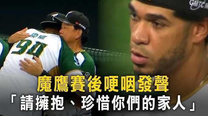 「經濟艙症候群」到院前心肺功能停止。