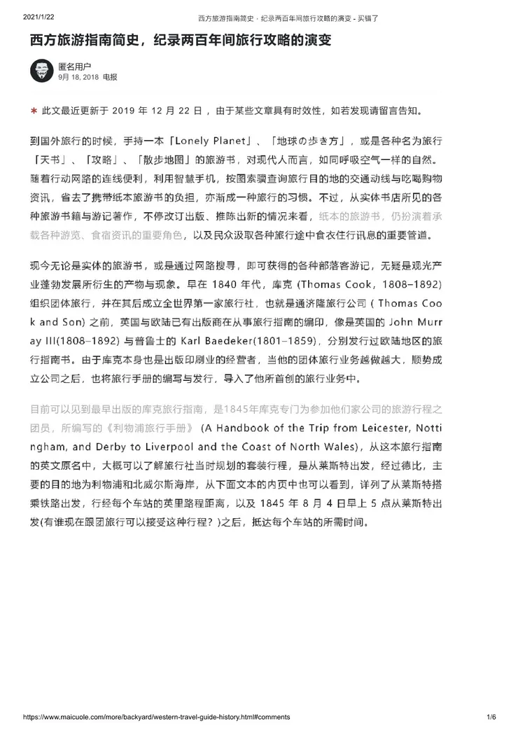 vocus｜新世代的創作平台