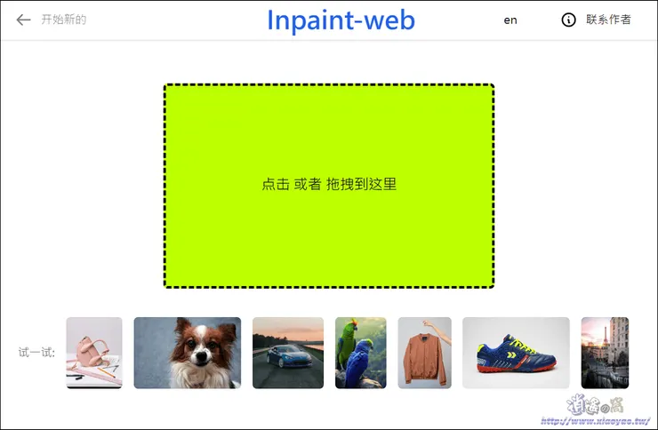 vocus|新世代的創作平台