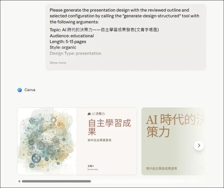 vocus|新世代的創作平台
