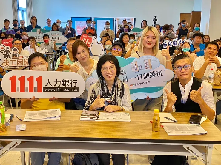 ▲1111人力銀行開設「房務從業人員一日訓練班」,吸引近200人報名參加,獲得熱烈回響。(圖/1111人力銀行提供)
