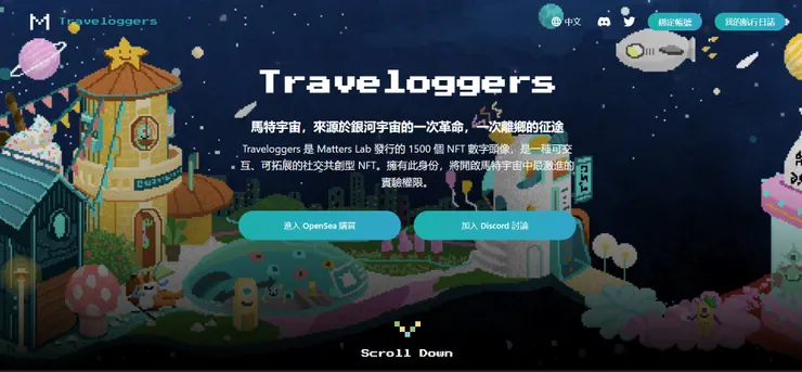 vocus｜新世代的創作平台