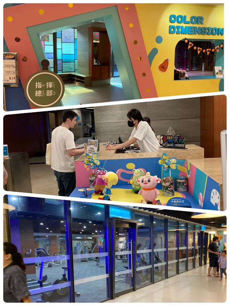 2300坪室內「卡樂次元」樂園是小朋友最愛的放電場所