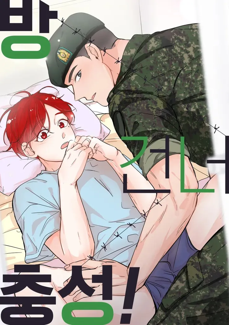 圖片來源https://ridibooks.com/books/1434010478?_rdt_sid=BookDetailHomeAuthorProfile&_rdt_idx=1